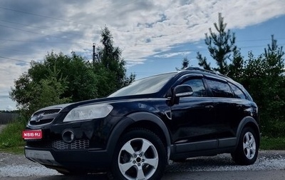 Chevrolet Captiva I, 2008 год, 970 000 рублей, 1 фотография
