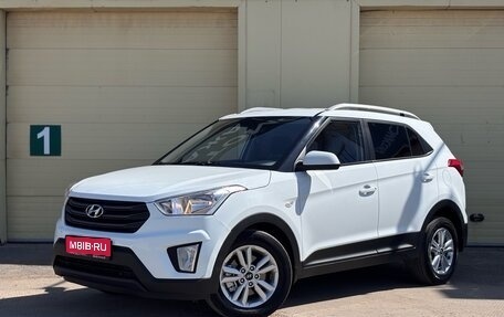 Hyundai Creta I рестайлинг, 2016 год, 1 290 000 рублей, 1 фотография