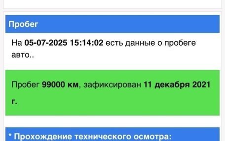 Dodge RAM IV, 2016 год, 4 200 000 рублей, 18 фотография