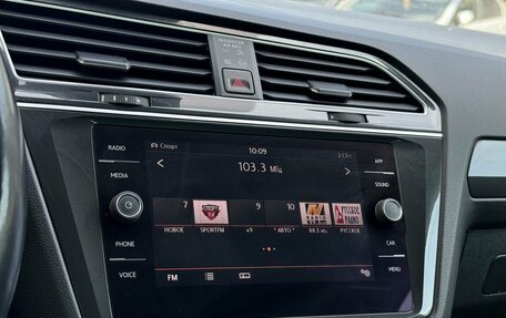 Volkswagen Tiguan II, 2018 год, 2 388 000 рублей, 10 фотография