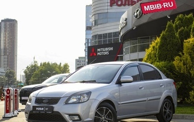 KIA Rio II, 2009 год, 565 000 рублей, 1 фотография
