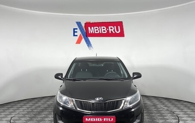 KIA Rio III рестайлинг, 2014 год, 745 000 рублей, 1 фотография