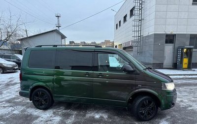 Volkswagen Multivan T5, 2014 год, 2 700 000 рублей, 1 фотография