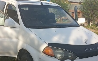 Honda HR-V I, 2000 год, 280 000 рублей, 1 фотография