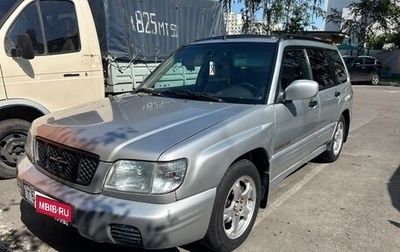 Subaru Forester, 1999 год, 349 000 рублей, 1 фотография