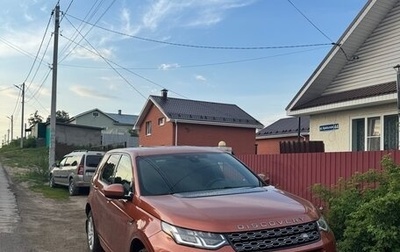 Land Rover Discovery Sport I рестайлинг, 2019 год, 3 000 000 рублей, 1 фотография