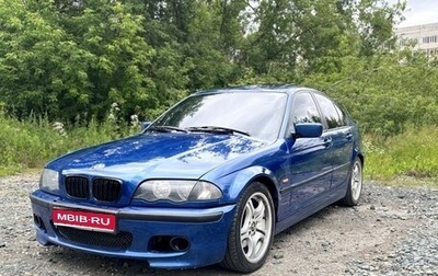BMW 3 серия, 2001 год, 527 000 рублей, 1 фотография