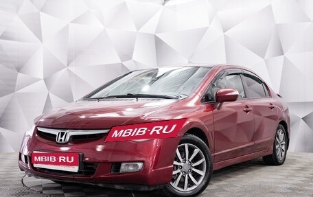 Honda Civic VIII, 2008 год, 839 000 рублей, 1 фотография