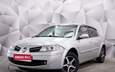 Renault Megane II, 2008 год, 541 000 рублей, 1 фотография
