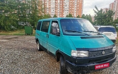 Volkswagen Transporter T4, 1995 год, 385 000 рублей, 1 фотография