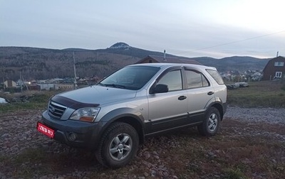 KIA Sorento IV, 2008 год, 850 000 рублей, 1 фотография