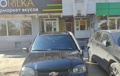 Chevrolet Niva I рестайлинг, 2016 год, 740 000 рублей, 1 фотография