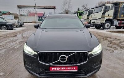 Volvo XC60 II, 2019 год, 3 115 000 рублей, 1 фотография