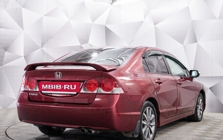 Honda Civic VIII, 2008 год, 839 000 рублей, 5 фотография