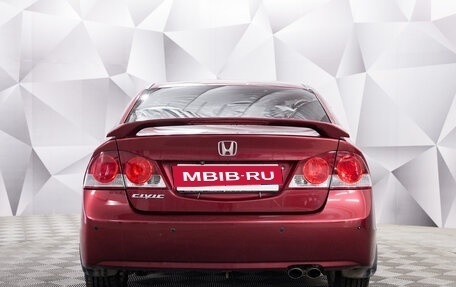 Honda Civic VIII, 2008 год, 839 000 рублей, 4 фотография