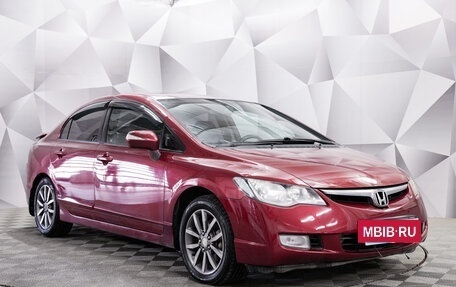 Honda Civic VIII, 2008 год, 839 000 рублей, 7 фотография