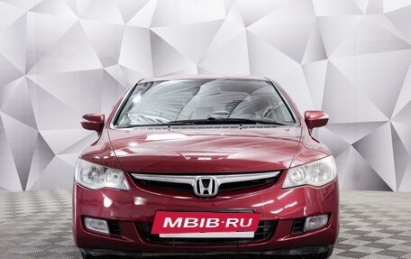 Honda Civic VIII, 2008 год, 839 000 рублей, 8 фотография