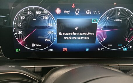 Mercedes-Benz GLS, 2024 год, 15 800 000 рублей, 12 фотография