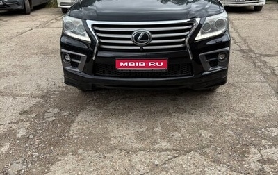 Lexus LX III, 2013 год, 4 300 000 рублей, 1 фотография