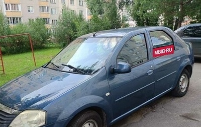 Renault Logan I, 2014 год, 450 000 рублей, 1 фотография
