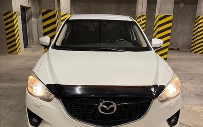 Mazda CX-5 II, 2013 год, 1 480 000 рублей, 1 фотография