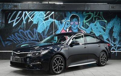 KIA Optima IV, 2019 год, 1 955 000 рублей, 1 фотография