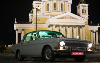 ГАЗ 24 «Волга» I (24), 1981 год, 359 000 рублей, 1 фотография