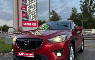 Mazda CX-5 II, 2013 год, 1 550 000 рублей, 1 фотография