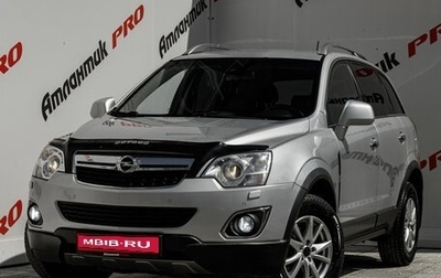 Opel Antara I, 2012 год, 920 000 рублей, 1 фотография