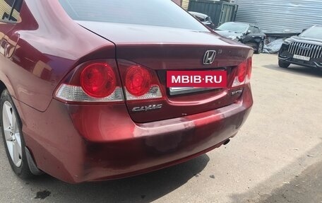 Honda Civic VIII, 2006 год, 550 000 рублей, 8 фотография