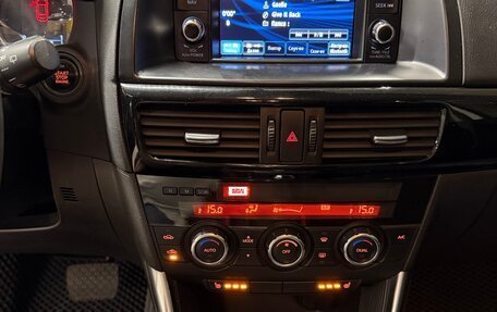 Mazda CX-5 II, 2013 год, 1 480 000 рублей, 7 фотография