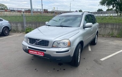 Volvo XC90 II рестайлинг, 2008 год, 1 550 000 рублей, 1 фотография