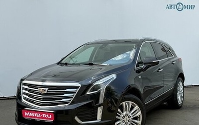 Cadillac XT5 I рестайлинг, 2016 год, 2 410 000 рублей, 1 фотография