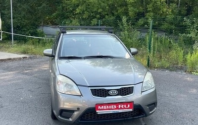 KIA Rio II, 2011 год, 460 000 рублей, 1 фотография