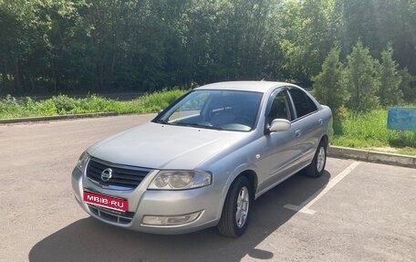 Nissan Almera Classic, 2011 год, 510 000 рублей, 1 фотография