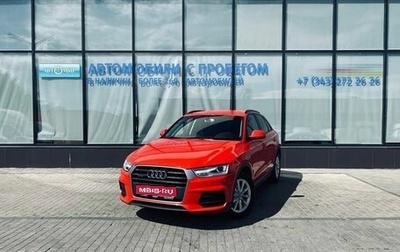 Audi Q3, 2015 год, 2 150 000 рублей, 1 фотография