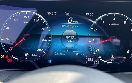 Mercedes-Benz E-Класс, 2021 год, 4 800 000 рублей, 13 фотография