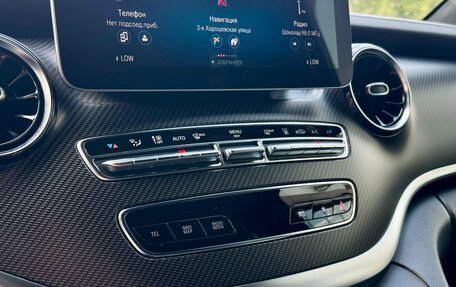 Mercedes-Benz V-Класс, 2020 год, 4 299 990 рублей, 19 фотография