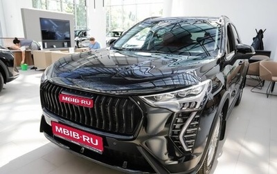 Haval Jolion, 2025 год, 2 949 000 рублей, 1 фотография