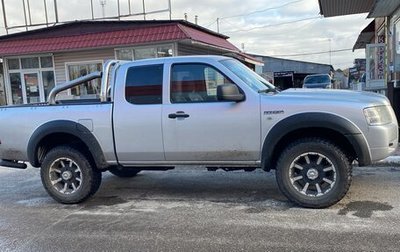 Ford Ranger II рестайлинг, 2008 год, 980 000 рублей, 1 фотография