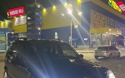 Chevrolet Niva I рестайлинг, 2008 год, 420 000 рублей, 1 фотография