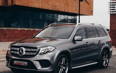 Mercedes-Benz GLS, 2018 год, 5 150 000 рублей, 1 фотография
