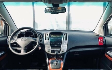 Lexus RX II рестайлинг, 2005 год, 1 385 000 рублей, 13 фотография
