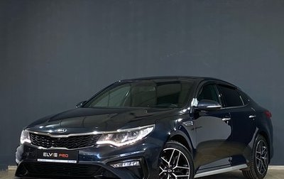 KIA Optima IV, 2019 год, 2 200 000 рублей, 1 фотография