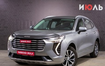 Haval Jolion, 2023 год, 1 880 000 рублей, 1 фотография