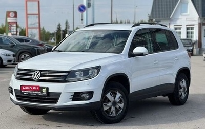 Volkswagen Tiguan I, 2016 год, 1 500 000 рублей, 1 фотография