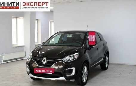 Renault Kaptur I рестайлинг, 2016 год, 1 219 900 рублей, 3 фотография
