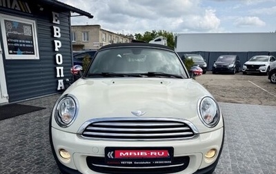 MINI Cabrio, 2013 год, 1 350 000 рублей, 1 фотография