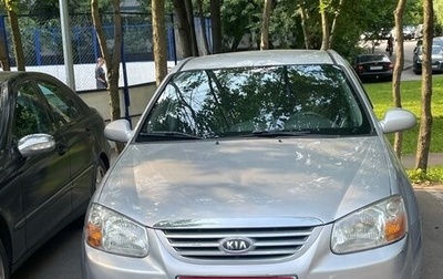 KIA Cerato I, 2006 год, 320 000 рублей, 1 фотография