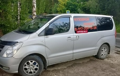 Hyundai Grand Starex Grand Starex I рестайлинг 2, 2008 год, 1 120 000 рублей, 1 фотография